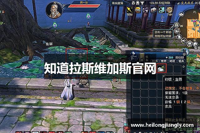 知道拉斯维加斯官网